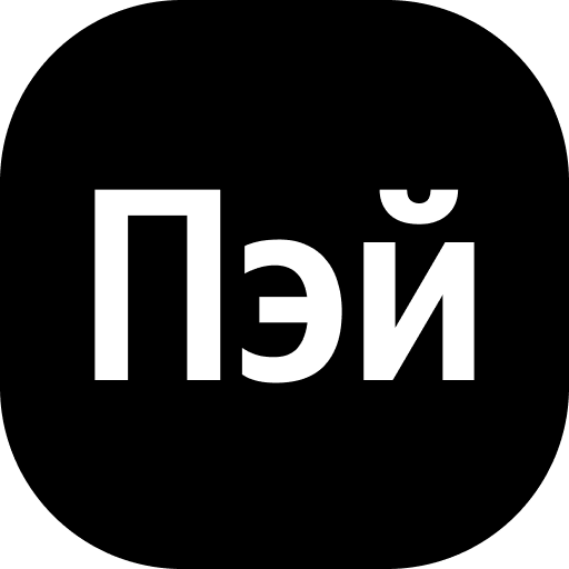 Яндекс Пэй для бизнеса не работает?